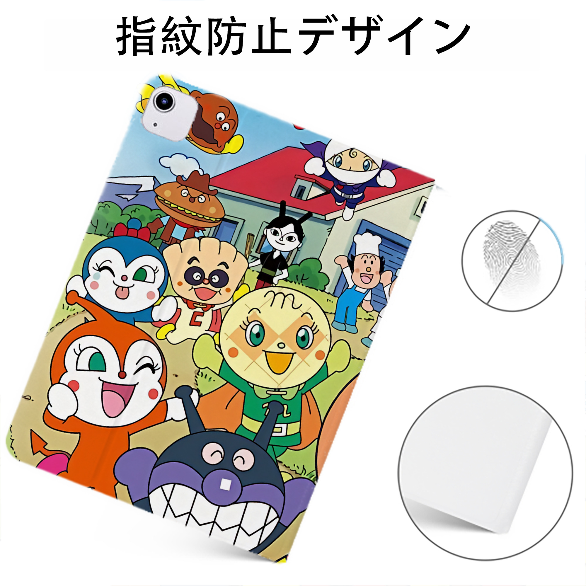 （画像用） アンパンマン Anpanman IPadケース ペンホルダー付き ブックスタイルデザイン